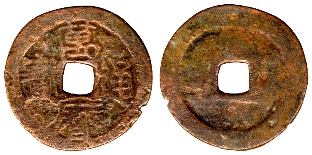 图片[1]-coin BM-IOLC.4647-China Archive